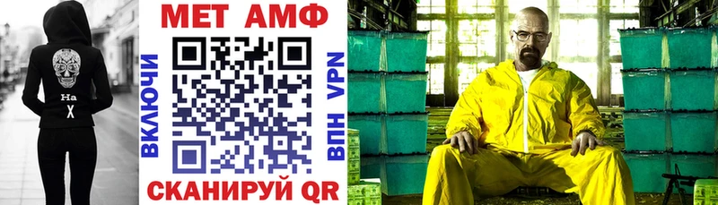 Амфетамин Premium  Купить  Краснокамск 