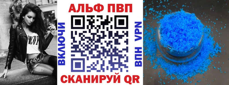 A-PVP СК КРИС  Купить где  Краснокамск 