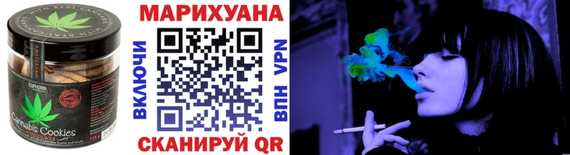 Купить где  Краснокамск  Печенье с ТГК конопля 