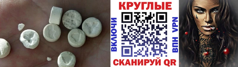 Купить  Краснокамск  Ecstasy Philipp Plein 