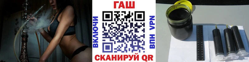 ГАШИШ VHQ  Купить где  Краснокамск 