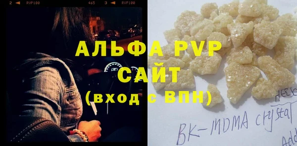 МДМА Баксан