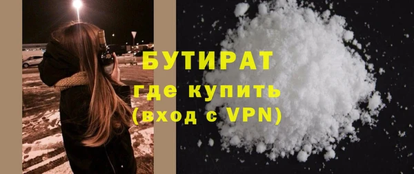 кокаин Балахна