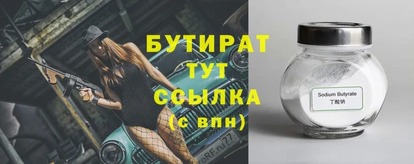 МДМА Баксан