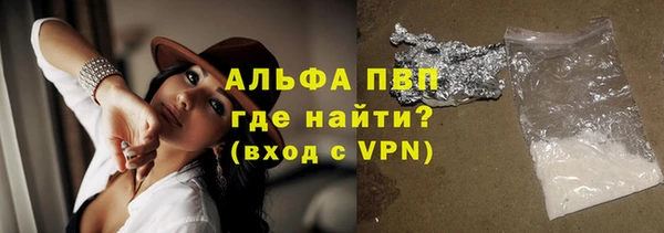 кокаин Балахна