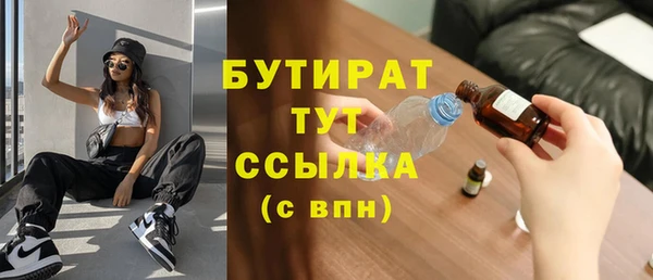 МДМА Баксан