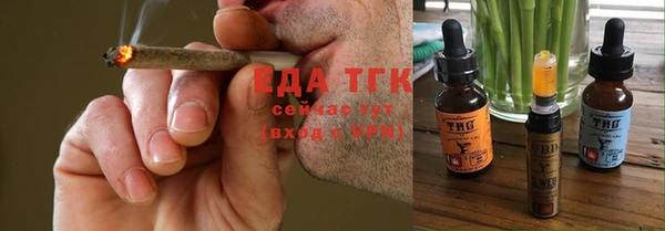кокаин Балахна