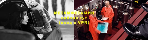 кокаин Балахна