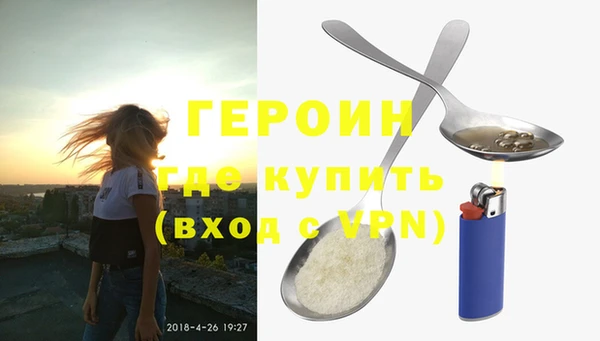 кокаин Балахна
