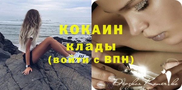 кокаин Балахна