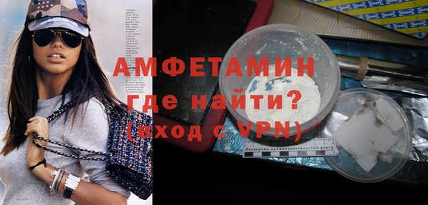 кокаин Балахна