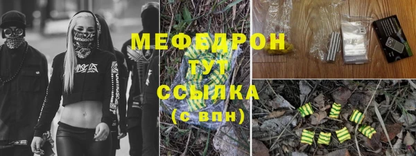 кокаин Балахна