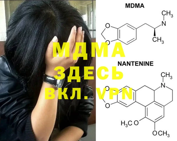 кокаин Балахна