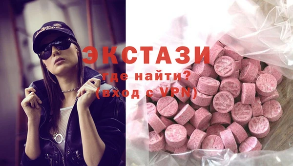 МДМА Баксан