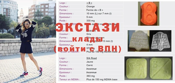 МДМА Баксан