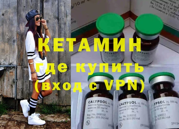 МДМА Баксан