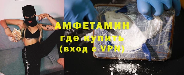 марихуана Белокуриха