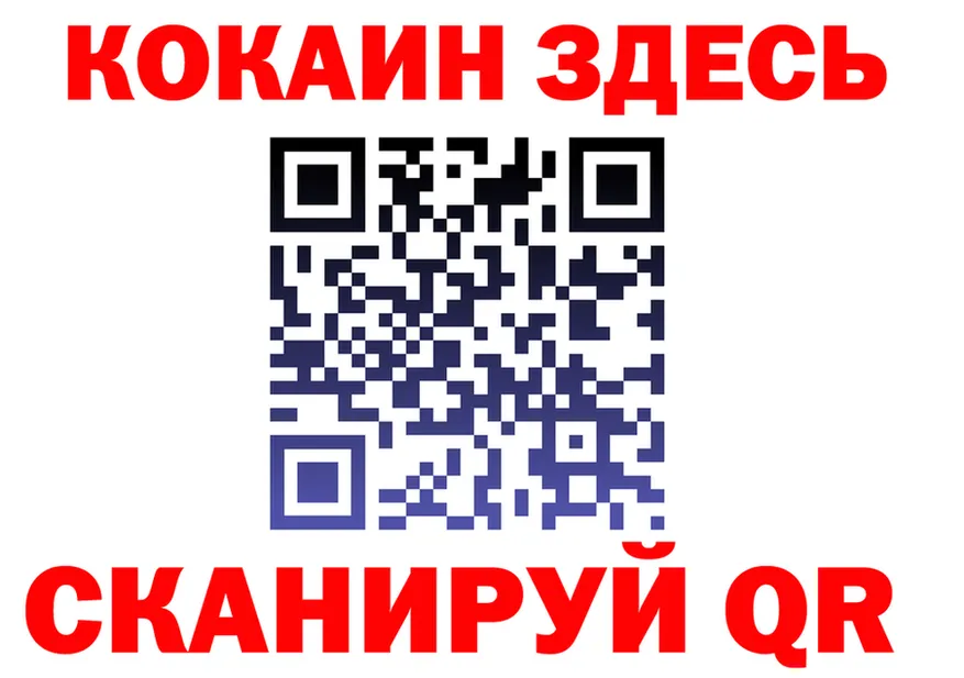 АМФ VHQ вход площадка блэк спрут Краснокамск