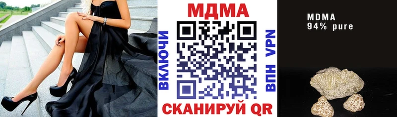 МДМА crystal Краснокамск