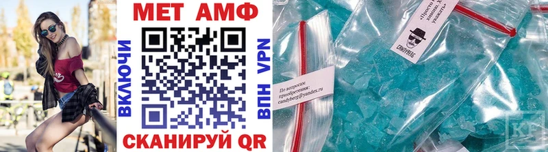 Метамфетамин мет  Купить закладки  Краснокамск 